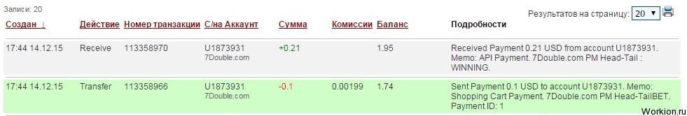 Орел и решка на деньги с 7double
