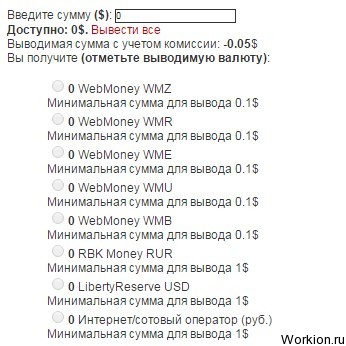 Раскрутка сайтов и заработок на Jetswap