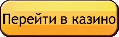Игровой автомат Money Game