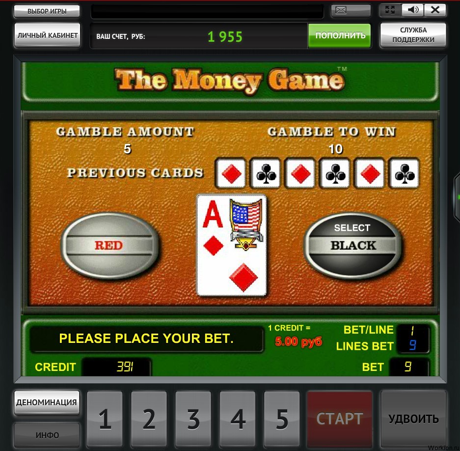 Игровой автомат Money Game