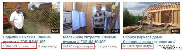Как найти хорошие темы для видеороликов?