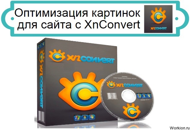 XnConvert