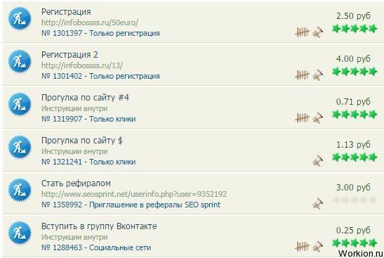 Заработок Payeer денег, сайты которые платят на Payeer кошелёк