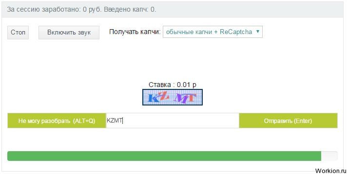 Заработок Payeer денег, сайты которые платят на Payeer кошелёк