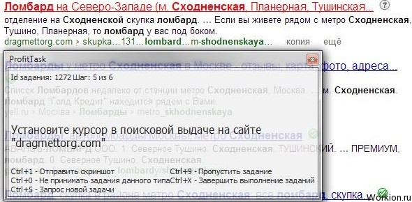 Заработок Payeer денег, сайты которые платят на Payeer кошелёк