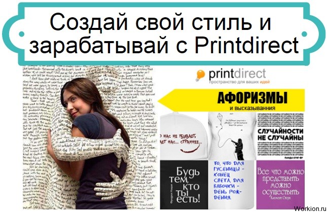 Printdirect