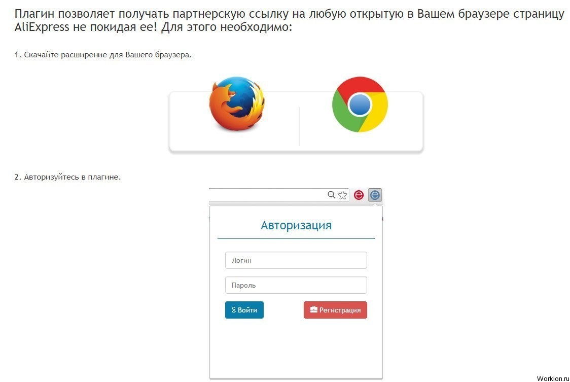 Как заработать на ссылках на товары с aliexpress с помощью Youtube?