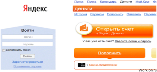 Как создать электронный кошелек?