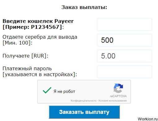 Прибыльные монстры в игре Univer Monstr