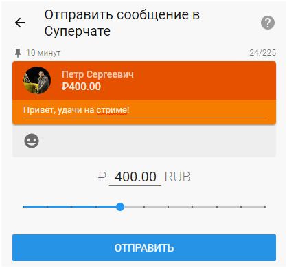 Как подключить Donationalerts и собирать донат в стримах?