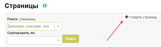 Где разместить портфолио в интернете, подборка лучших сайтов