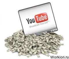 Заработок на YouTube от 50 000 в месяц без своих видео