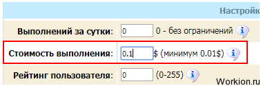 Заработок на мотивированном трафике