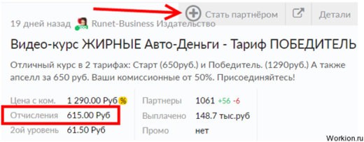 Как заработать на сайте - лучшие способы и сервисы