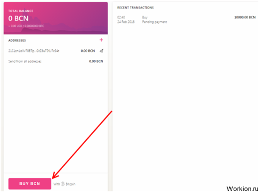 Криптовалюта Bytecoin (BCN) - майнинг, курс