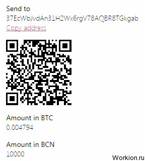 Криптовалюта Bytecoin (BCN) - майнинг, курс