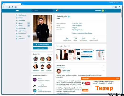 Программы для автоматического заработка в интернете