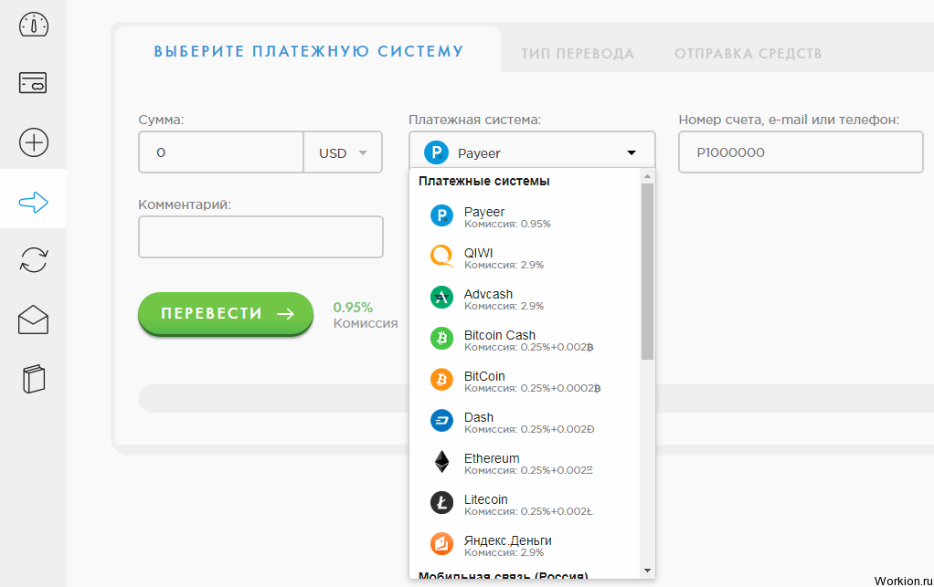 Партнерская программа Payeer