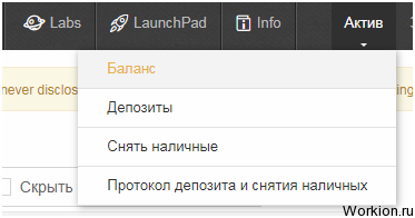Как купить криптовалюту Stellar Lumens?