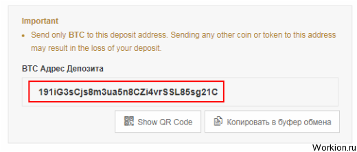 Как купить криптовалюту Stellar Lumens?