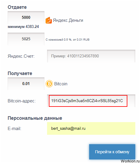 Как купить криптовалюту Stellar Lumens?