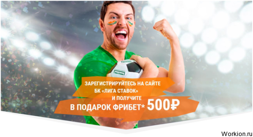 Ставки на спорт: советы профессионалов для новичков