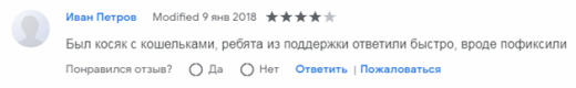 Кошелек MetaMask под Ethereum с поддержкой токенов ERC20