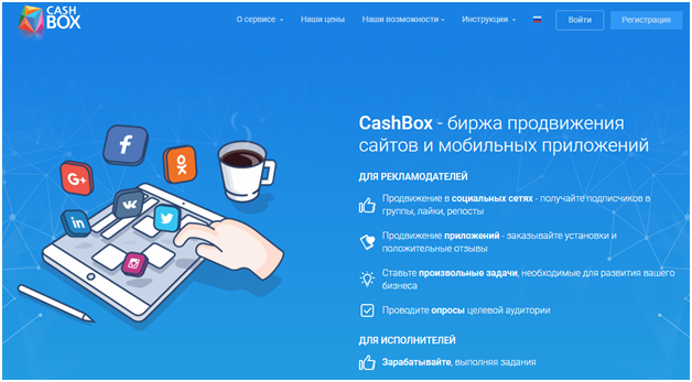 ТОП 19 сайтов по накрутке Инстаграм - подписчики, лайки, просмотры и комментарии
