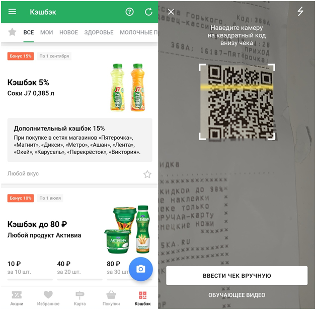 Заработок на смартфоне Андроид без вложений по 1500 р. в день