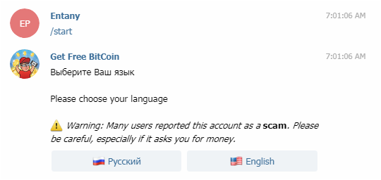 Собираем бесплатную криптовалюту через Телеграм ботов (Telegrambots)