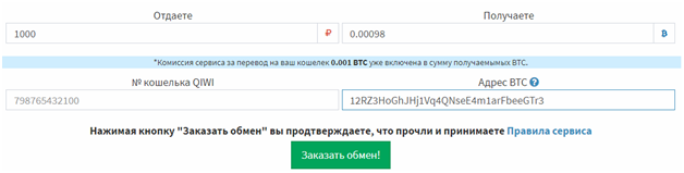 Букмекеры с криптовалютой 2026 - ставки на спорт в криптовалюте