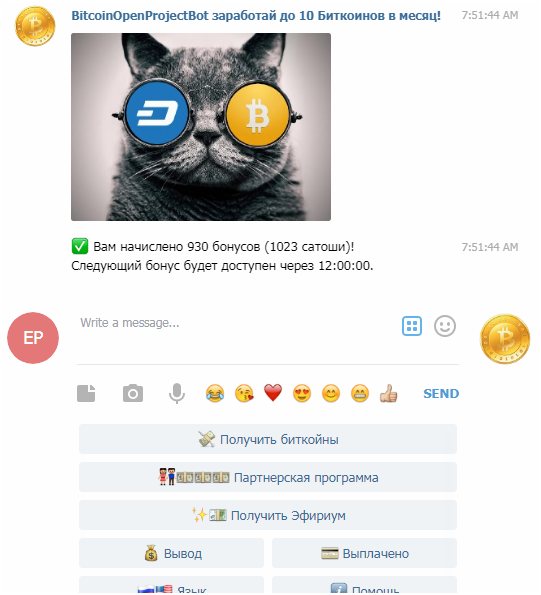 Собираем бесплатную криптовалюту через Телеграм ботов (Telegrambots)