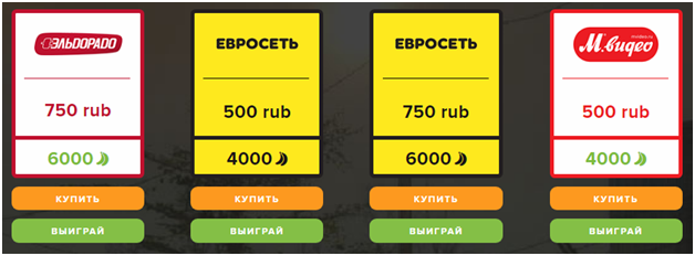 Bananatic обзор сервиса - можно выиграть ключи, скины, деньги в Steam