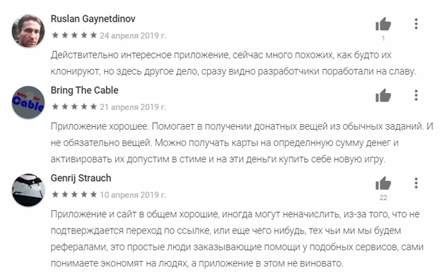 Bananatic обзор сервиса - можно выиграть ключи, скины, деньги в Steam