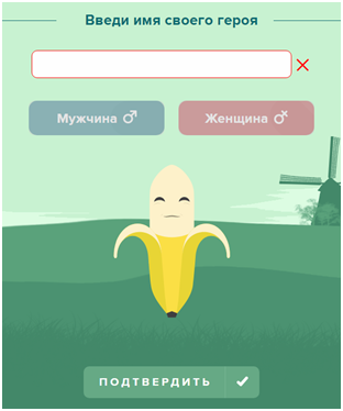 Bananatic обзор сервиса - можно выиграть ключи, скины, деньги в Steam
