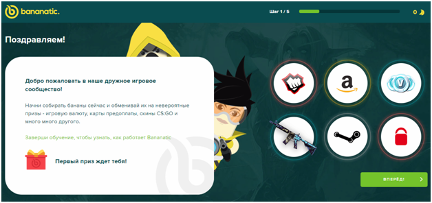 Bananatic обзор сервиса - можно выиграть ключи, скины, деньги в Steam