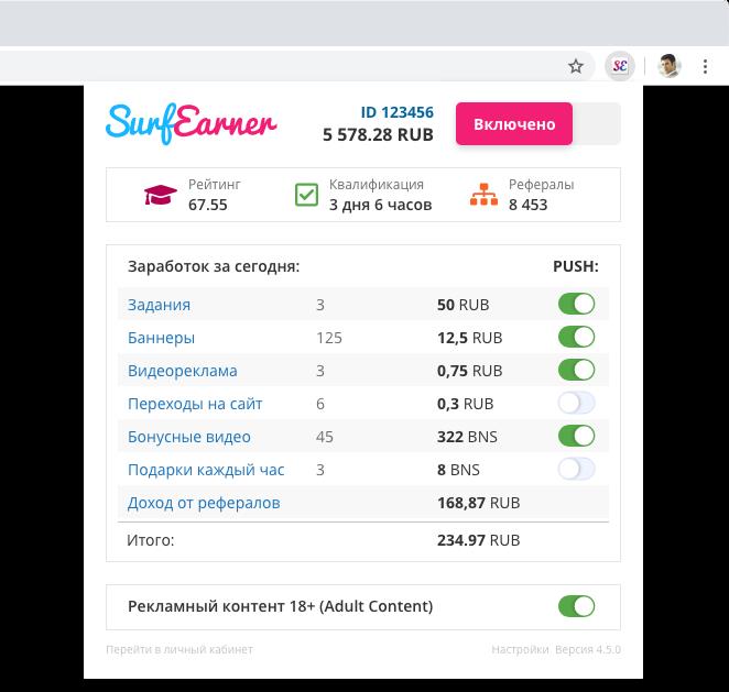 Заработок Payeer денег, сайты которые платят на Payeer кошелёк