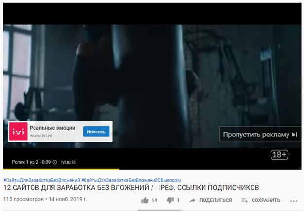 Как новичку создать Ютуб канал для заработка и получать деньги от Google