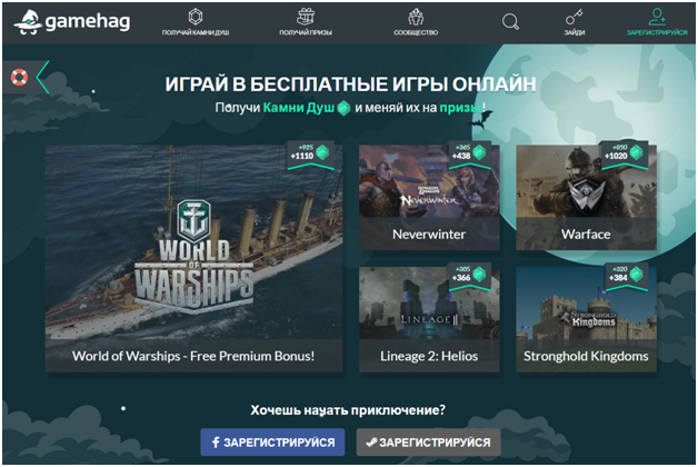 Gamehag