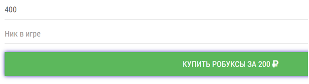 выплата на roblox