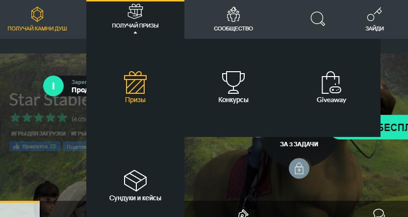выплаты с Gamehag