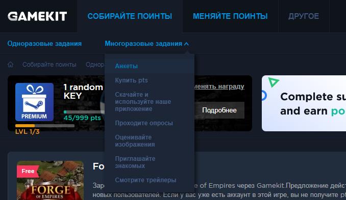 Gamekit задания