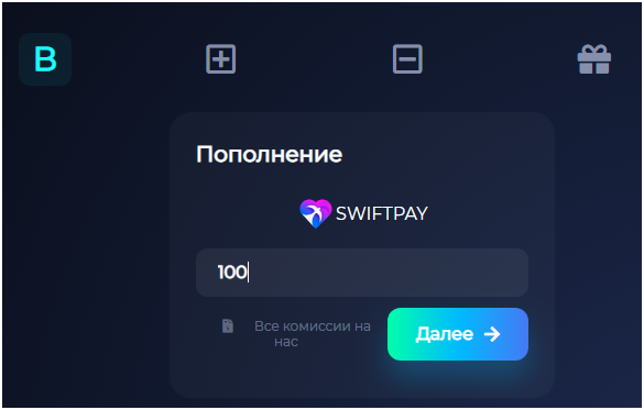 Battlebaby пополнение