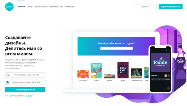 Canva