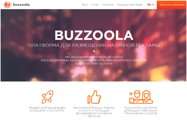 Buzzoola