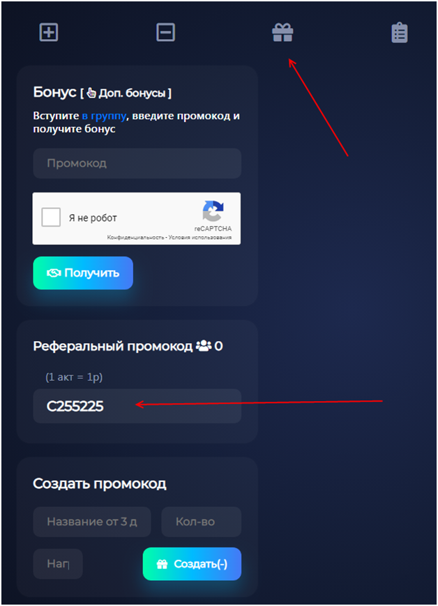 Battle партнерская программа