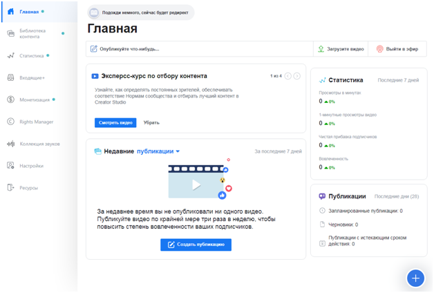 Facebook Watch функционал