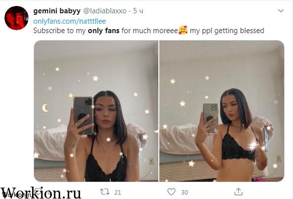 OnlyFans девушка