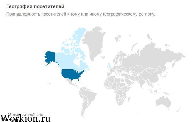 география посетителей