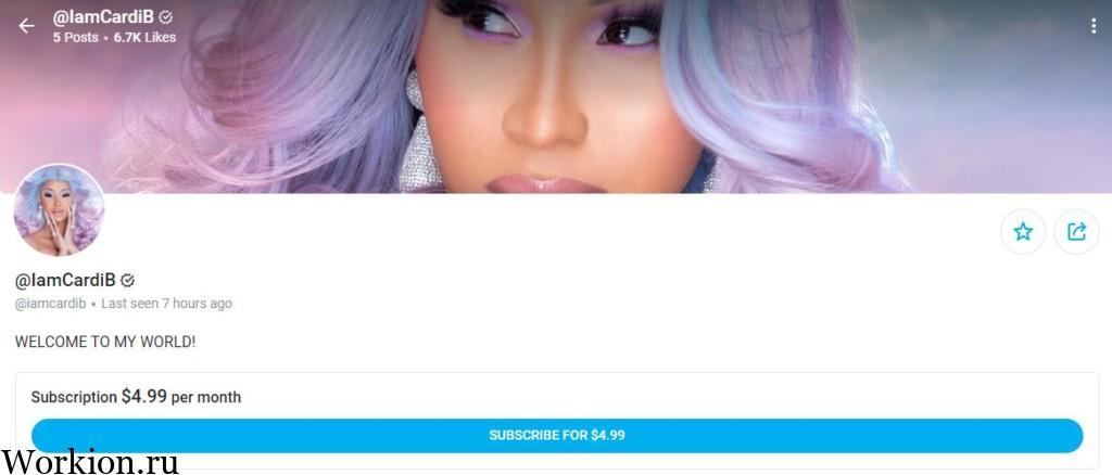 Cardi B onlyfans